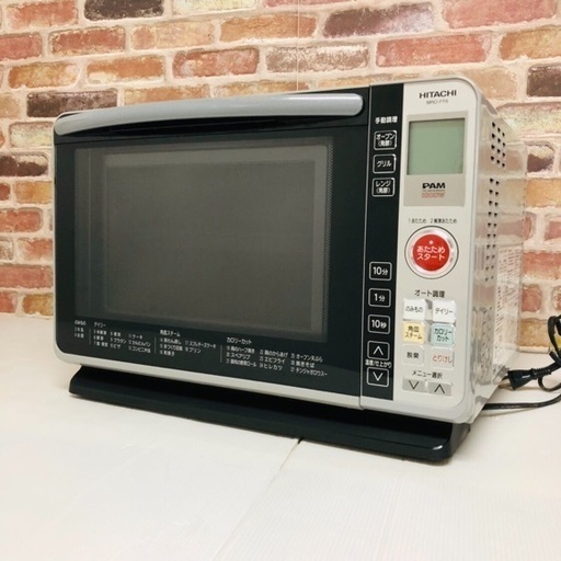 即日受渡可‍♀️ HITACHI 日立 電子オーブンレンジ 1000W 22L 5,000円