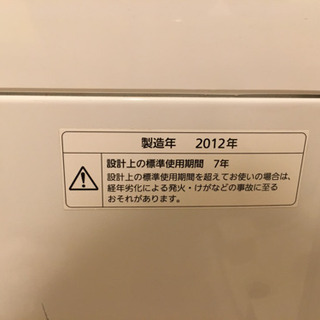 Panasonic(パナソニック)全自動洗濯機の画像