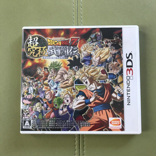 「ドラゴンボールZ 超究極武闘伝」 3DSソフトの画像