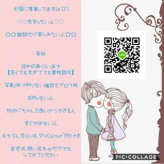 ぐるちゃ
