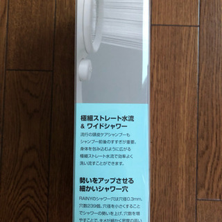SANEIシャワーヘッドの画像