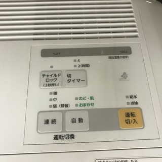 Panasonic 気化式加湿器 FE-KFE-15 2015年製 の画像