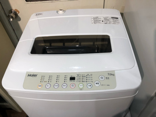 Haier 7K 洗濯機 2015年製 jw-k70h