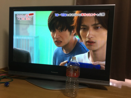 決まりました  プラズマテレビ 42インチ？