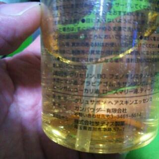 クリュサボン ヘアスキンエッセンスの画像