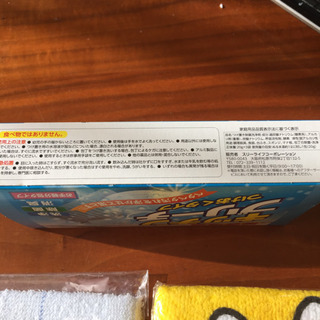 生活雑貨の画像