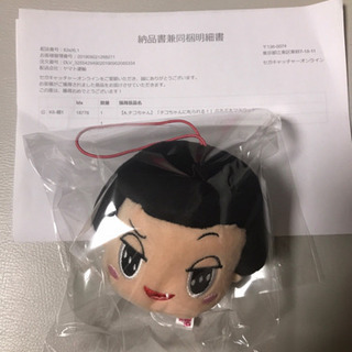 チコちゃんに叱られる！ぶるぶるマスコット