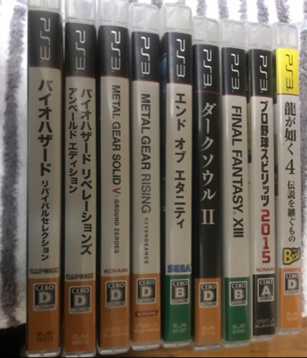 現金手渡し。ソフト9本付き！プレステ3 不具合感じません。