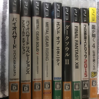 現金手渡し。ソフト9本付き！プレステ3 不具合感じません。の画像