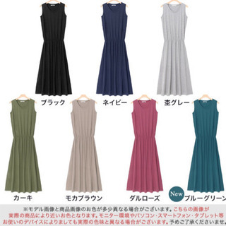 【美品】ロングワンピースの画像