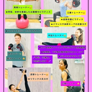 グループレッスン開催中！！！