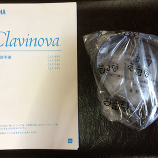 ❗️値下げ❗️電子ピアノ⭐️クラビノーバ ヤマハ CLP575⭐️美品⭐️の画像