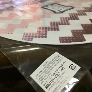 嵐 櫻井翔くん うちわの画像