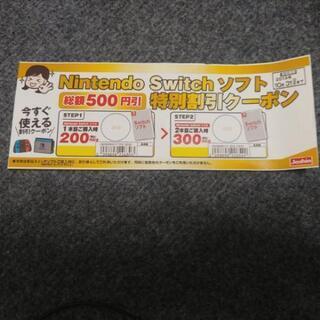 【新型】Nintendo Switch ニンテンドースイッチ　ネオン　の画像
