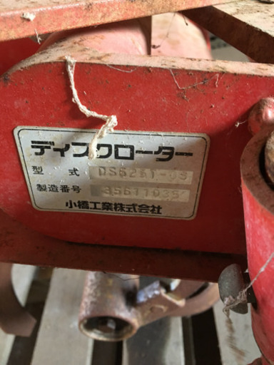 ディスクローター