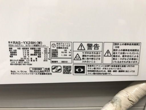 買い手決まりました コメント不要です