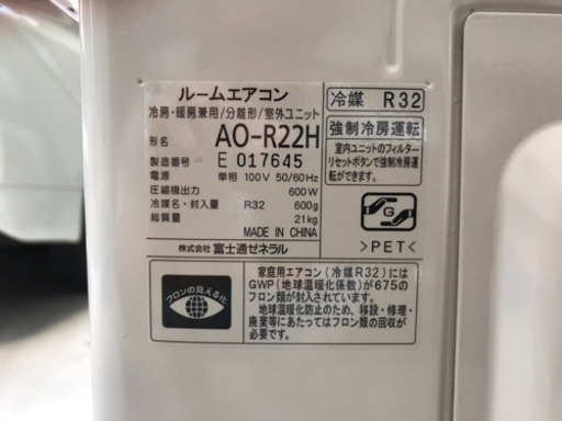 買い手決まりました！ コメント不要です