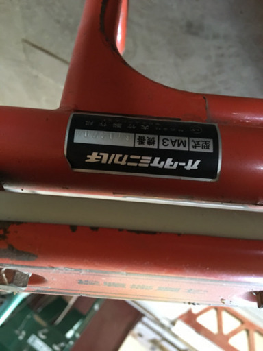 農機具になります②