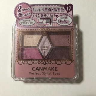 キャンメイク パーフェクトスタイリストアイズ17
