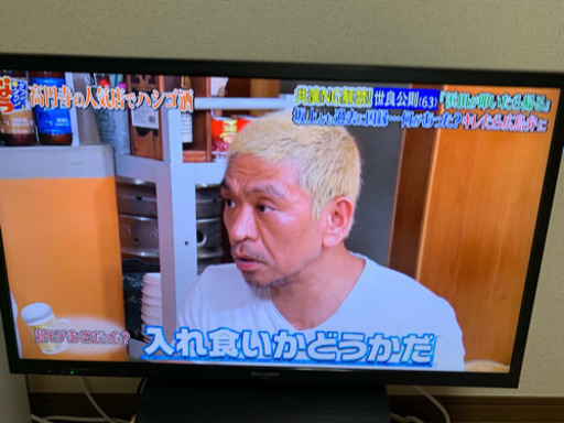 32インチ テレビ sharp aquos