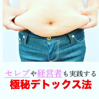 痩せたくない人も痩せてしまう食事方法？