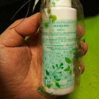 BC スキャルブクレンジングの画像