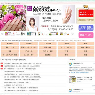 自爪を美しくネイルケアレッスンの画像