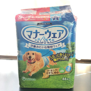 犬オムツ マナーウェア 男の子用 Sサイズ 値下げ