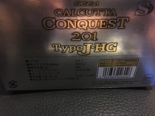 シマノ オシア カルカッタコンクエスト 201 typeJ HG