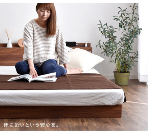 《訳あり家具》未使用 すのこベッド「木目のローベット」