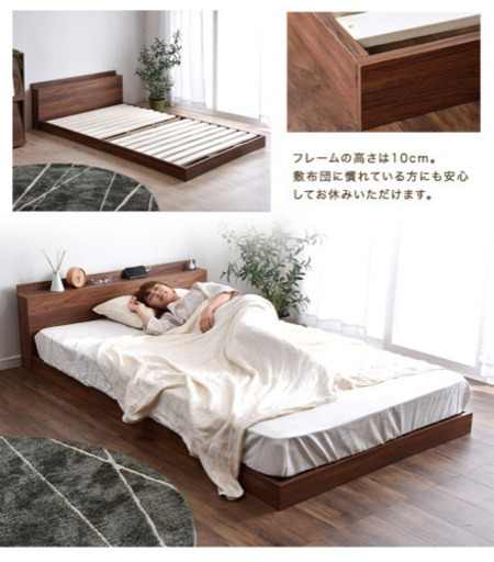 《訳あり家具》未使用 すのこベッド「木目のローベット」