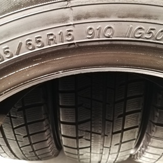 195/65R15 スタッドレス　1シーズン　通年の履きつぶしにお安く！　４本代金＋工賃＋廃タイヤ処分込々 　ノア プリウス アイシス アリオン アルテッツァ ウィッシュ エスクワイア ステップワゴン カローラフィールダー 等に♪の画像