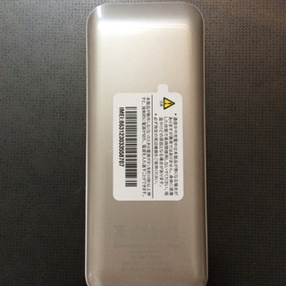 ポケットwifi wimax w04