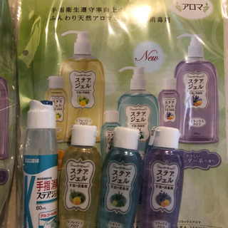ステアジェル 手指の消毒 60ml×3セットの画像
