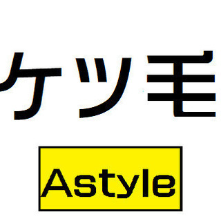 おしり脱毛+Oパーツ体験
