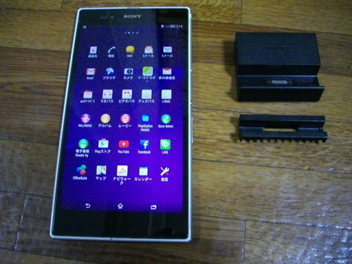 Xperia Z Ultra SOL24 ホワイト スマホ　中古 ソニー SONY