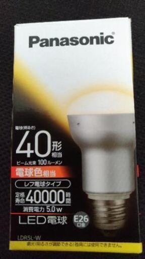 LED電球　26口径