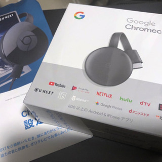 クロームキャスト★値下げしました！