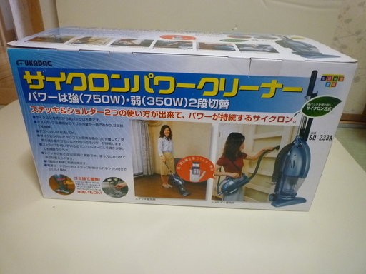 サイクロンパワークリーナ　掃除機　新品　箱にキズあり