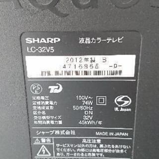 SHAPE 液晶テレビ32インチ の画像