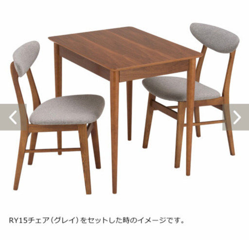 NOCE ダイニングテーブル