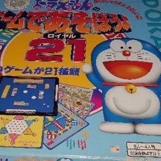 【取引完了】ドラえもんのゲームであそぼうよ21ロイヤル