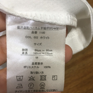 訳あり  ワークマン  ポロシャツ  白   サイズMの画像