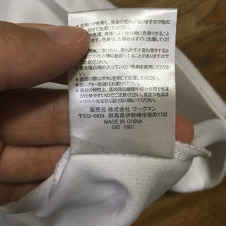 訳あり  ワークマン  ポロシャツ  白   サイズMの画像