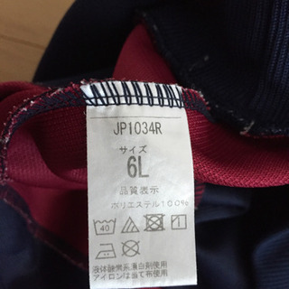 ジャージ  上下  ６Ｌ