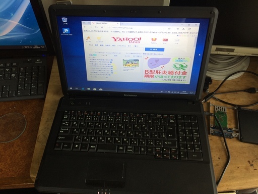 lenovo レノボ  ノートパソコン G550 windows10　pro 64ビット　美品です。