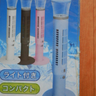 コンパクトタワー型扇風機　未開封BLUE 800円