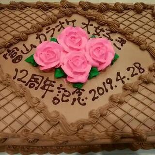 『富山カラオケ大好き♪』第52回本オフ♪　オフ会参加者募集中!! - メンバー募集