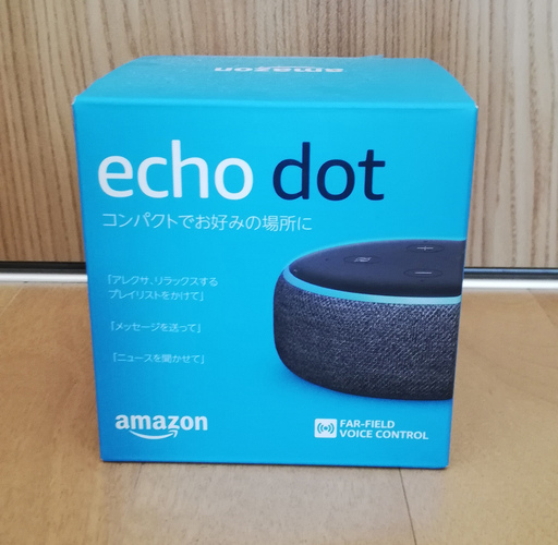 【新品未開封】Amazon アレクサ Echo Dot 第3世代 スマートスピーカー Alexa