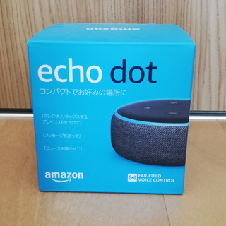 【新品未開封】Amazon アレクサ Echo Dot 第3世代...